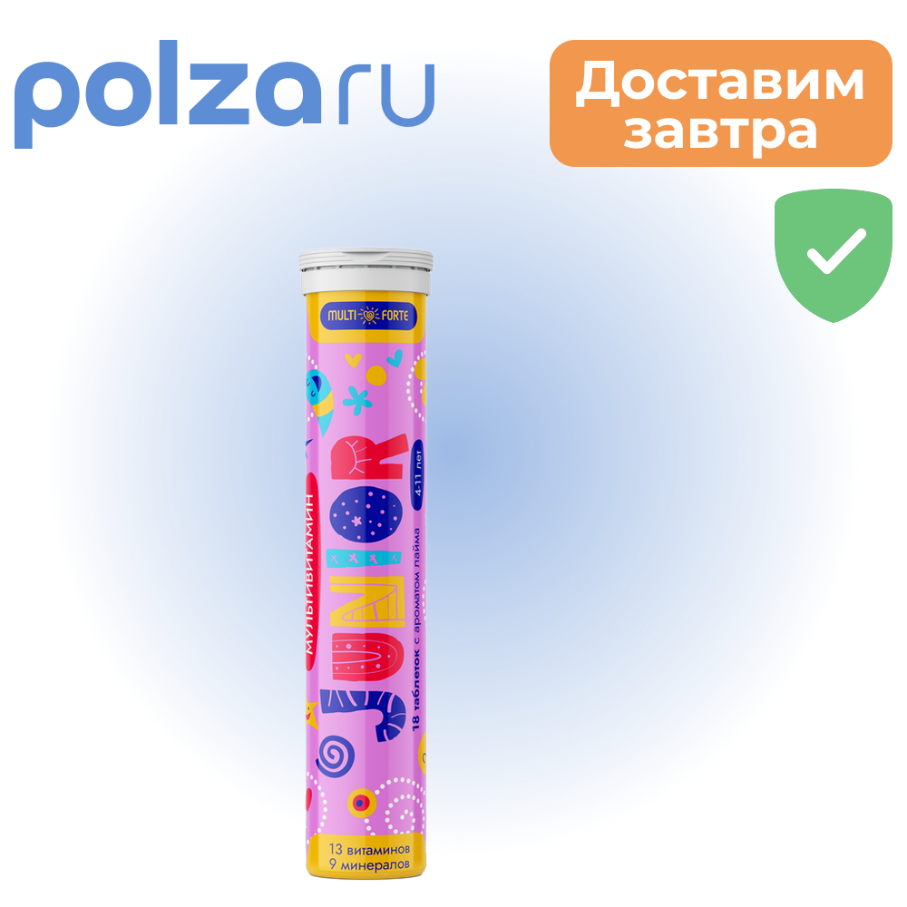 

Multiforte, таблетки