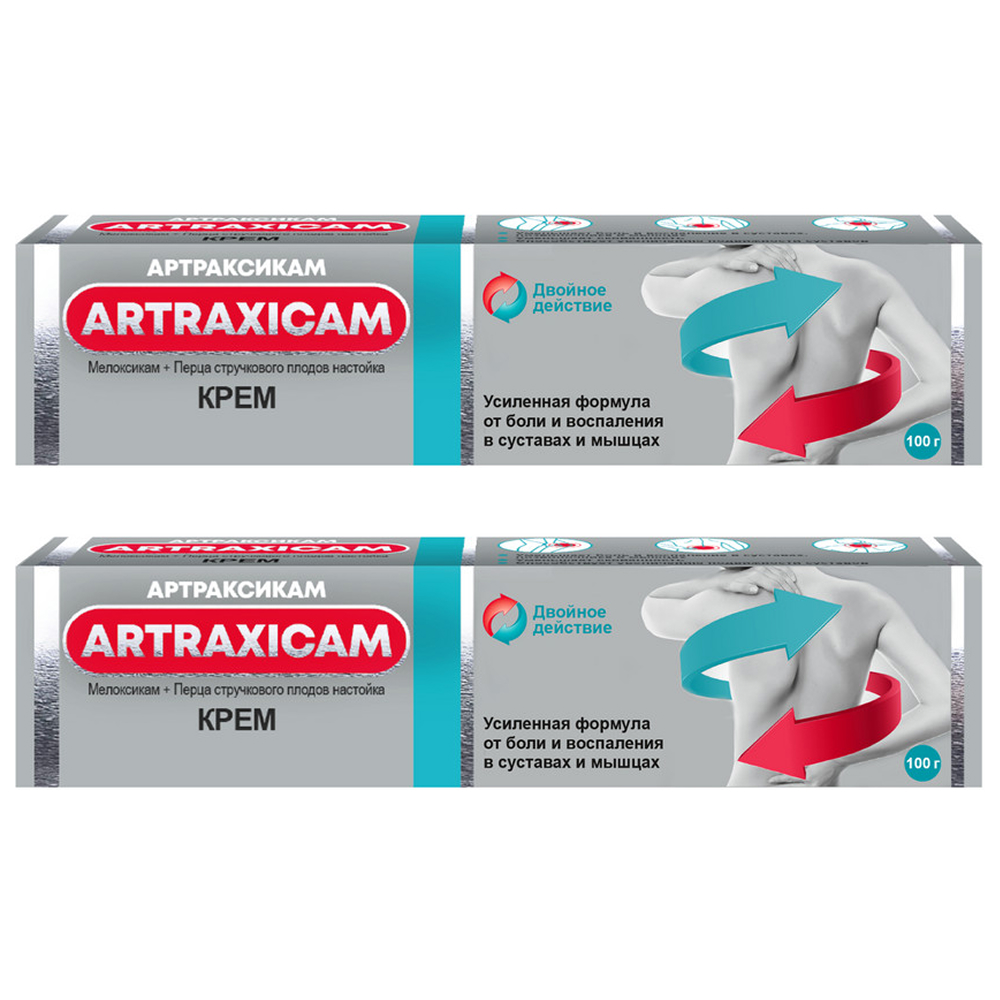 

Набор 1+1 Артраксикам крем 100г