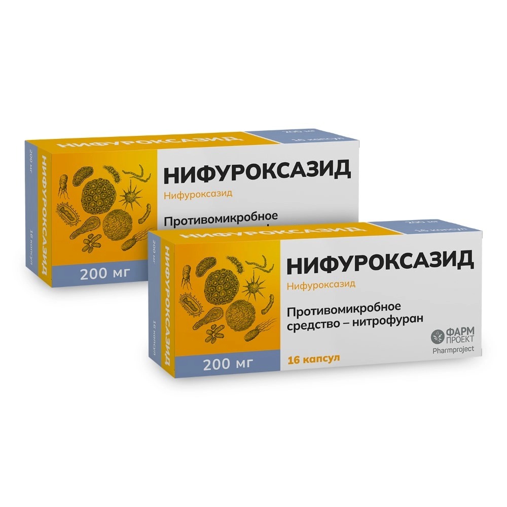 

Набор 2уп Нифуроксазид капсулы 200мг 16шт