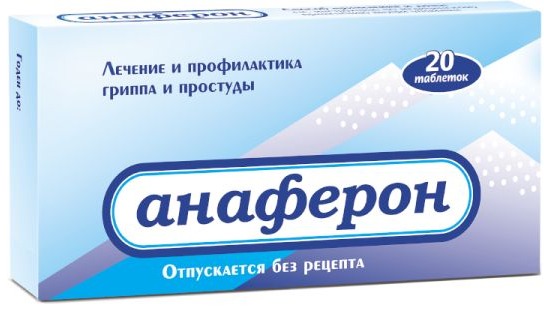 Анаферон, таблетки для рассасывания, 20 шт. elemax метео баланс таблетки 500 мг 60 шт
