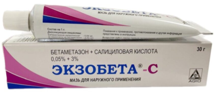 Экзобета-С мазь 30 г