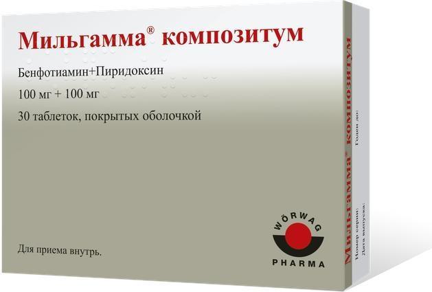 Мильгамма Композитум, таблетки покрыт. плен. об. 100 мг+100 мг, 30шт.