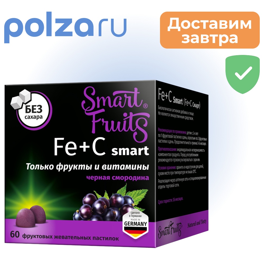 

Смарт Фрутс, пастилки