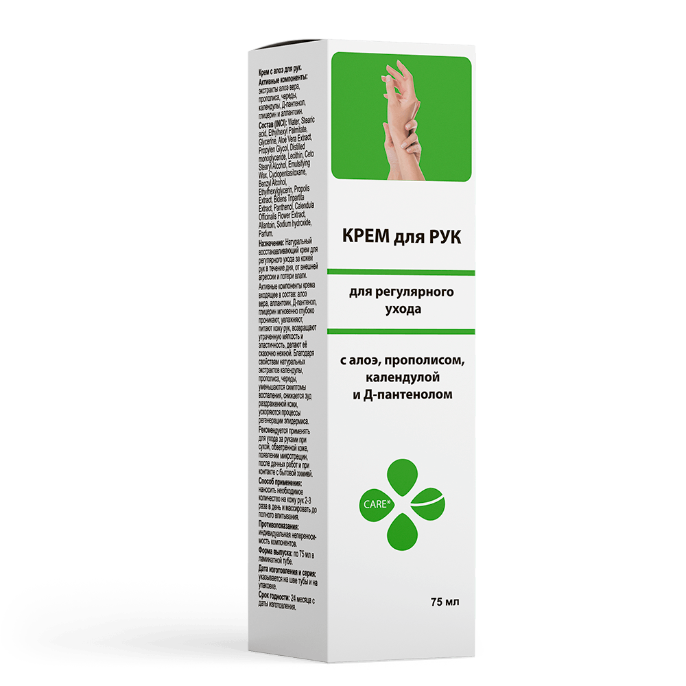 

Яркая аптечка, крем