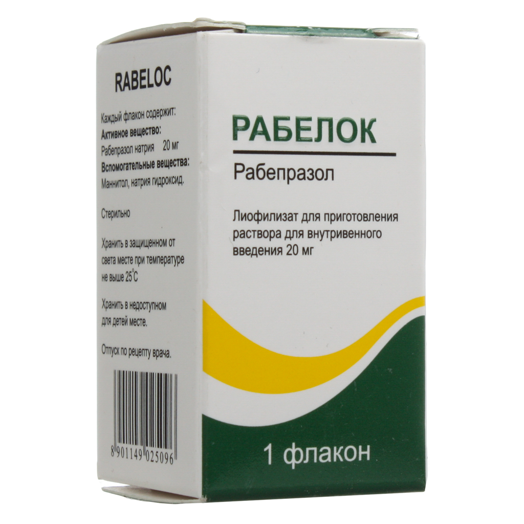 Рабелок лиофилизат д/приг р-ра для в/в введения цена от 524 руб., купить в  Нижнем Новгороде в интернет-аптеке Polza.ru, инструкция по применению
