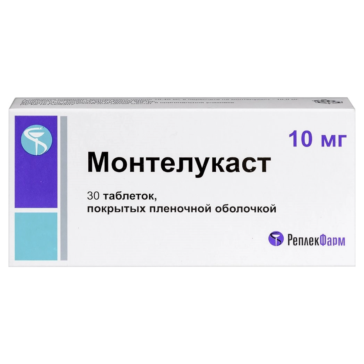 Монтелукаст, таблетки покрыт. плен. об. 10 мг, 30 шт. купить по цене 612  руб. в Казани, инструкция, отзывы в интернет-аптеке Polza.ru