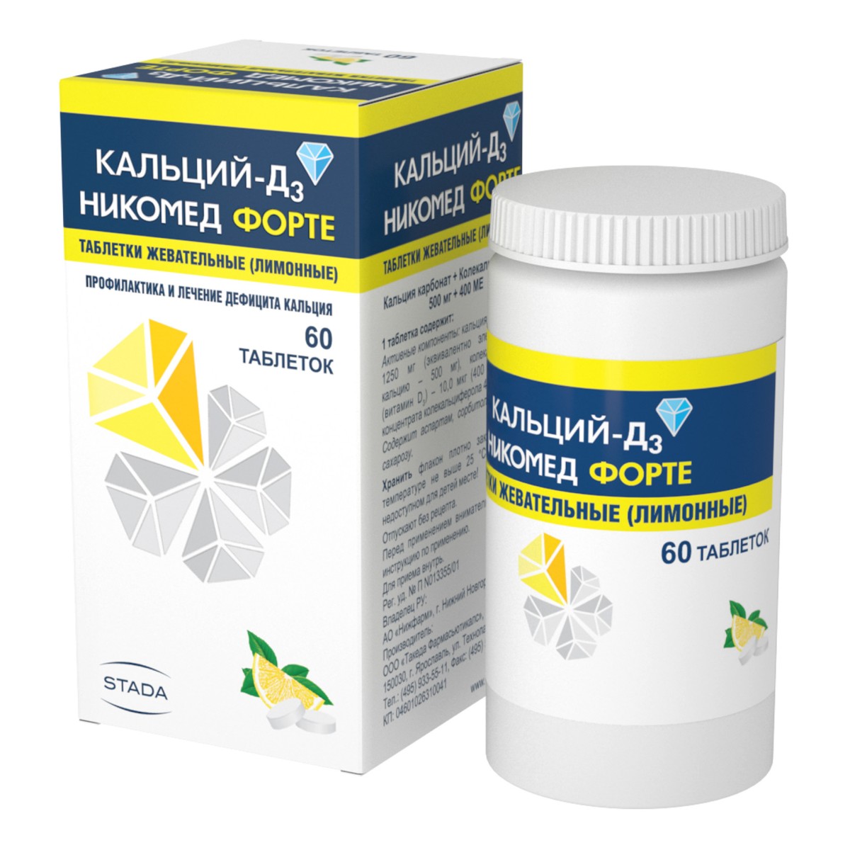 Кальций D3, таблетки, 500 мг+400 МЕ