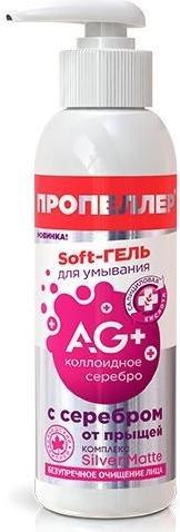 

Пропеллер, гель