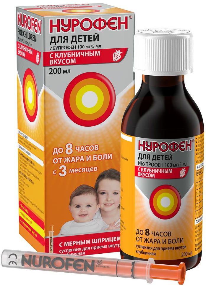 Нурофен для детей, суспензия 100 мг/5 мл (клубника), 200 мл