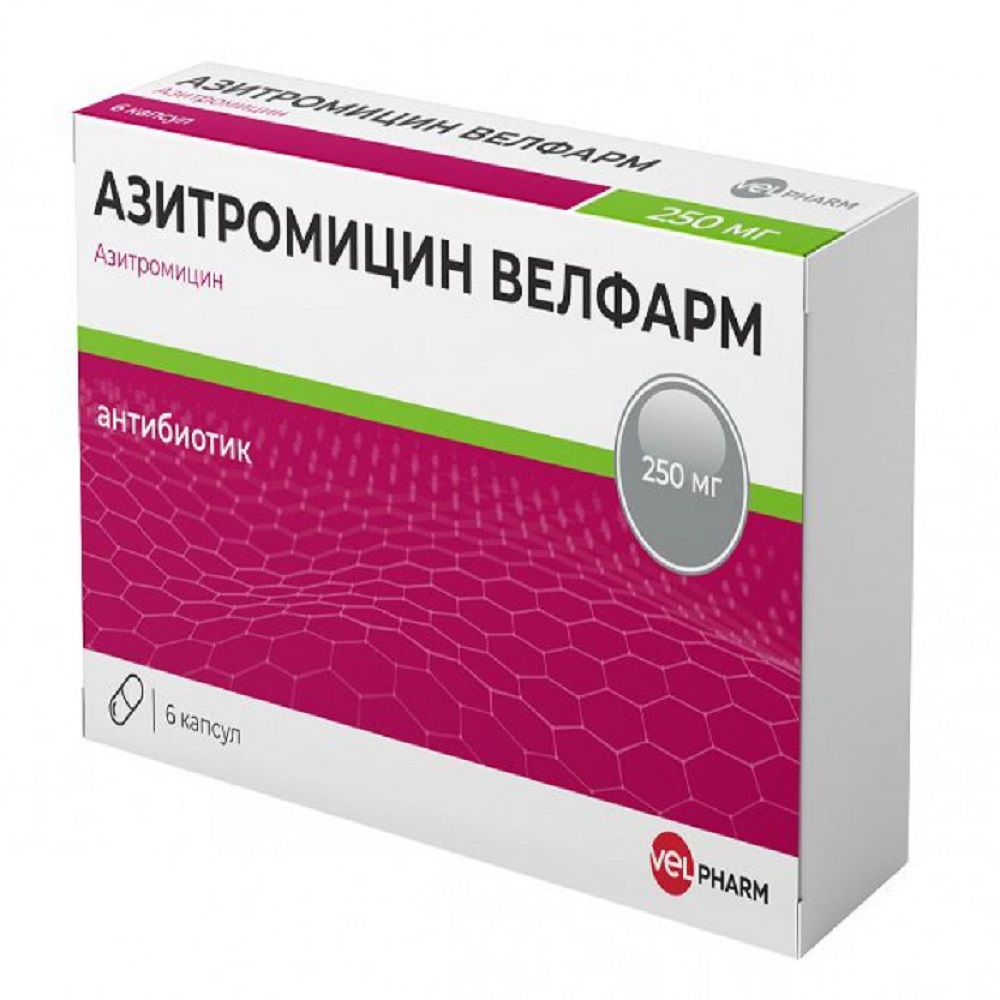 Азитромицин Велфарм цена от 53 руб., купить в Москве в интернет-аптеке  Polza.ru, инструкция по применению