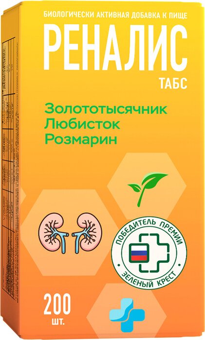 Реналис табс таб 200 шт