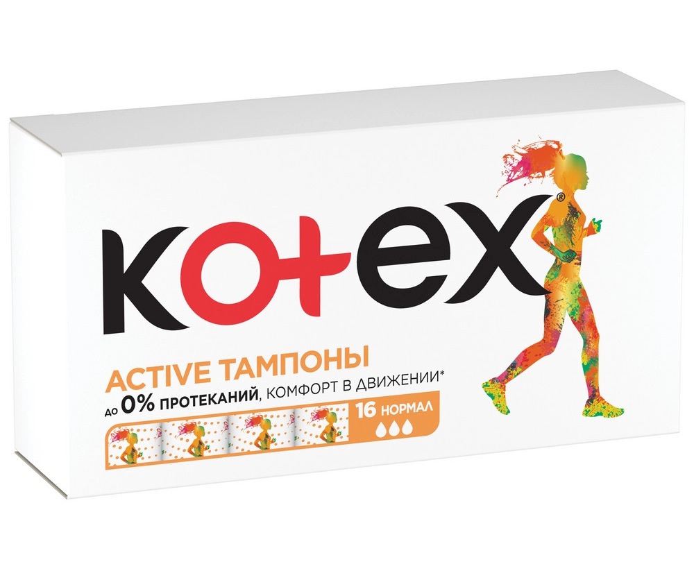 Тампоны Kotex Active Normal, 16 шт. freedom тампоны женские гигиенические normal 10