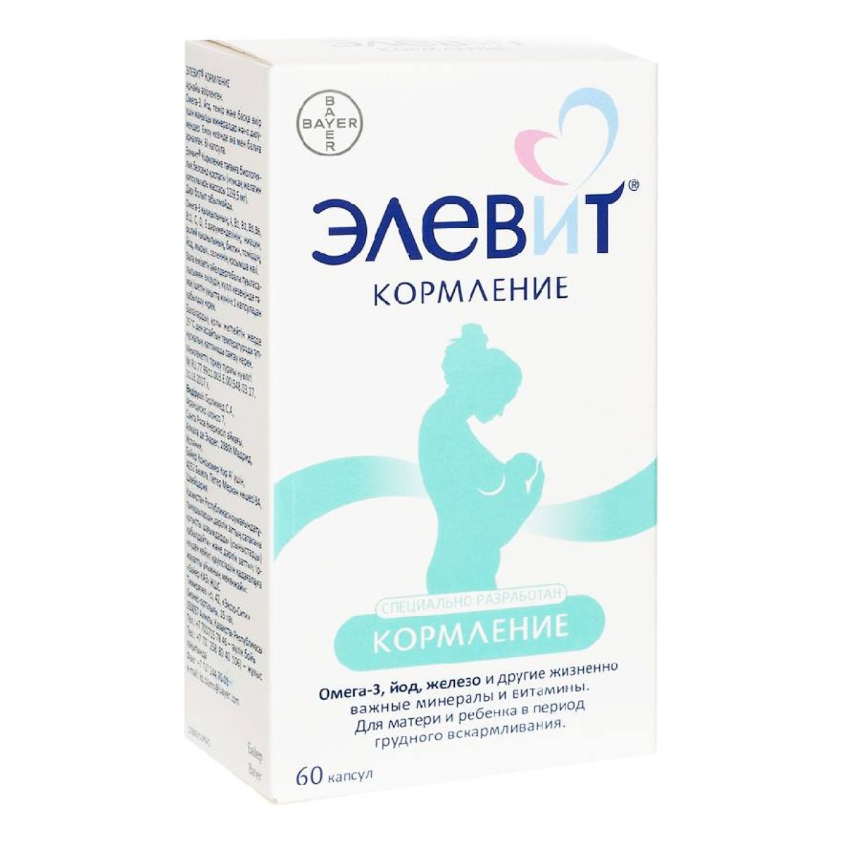 Элевит Кормление, капсулы, 60 шт.