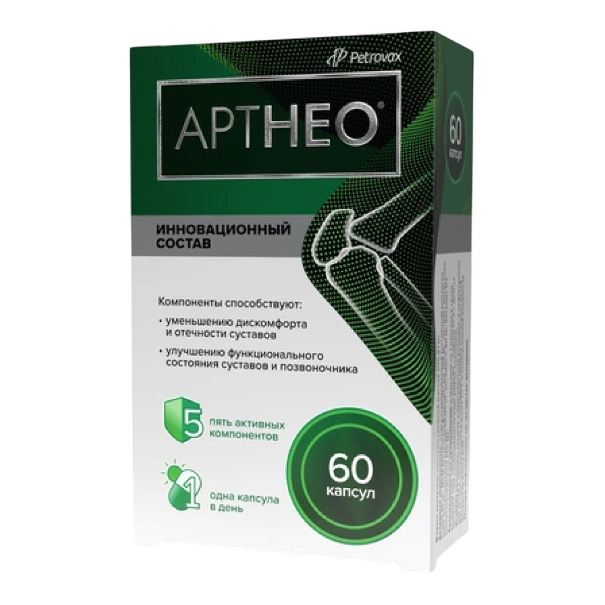 

АртНео, капсулы, 60 шт.