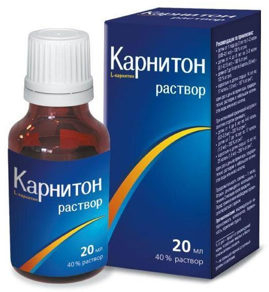 

Карнитон, раствор, 20 мл