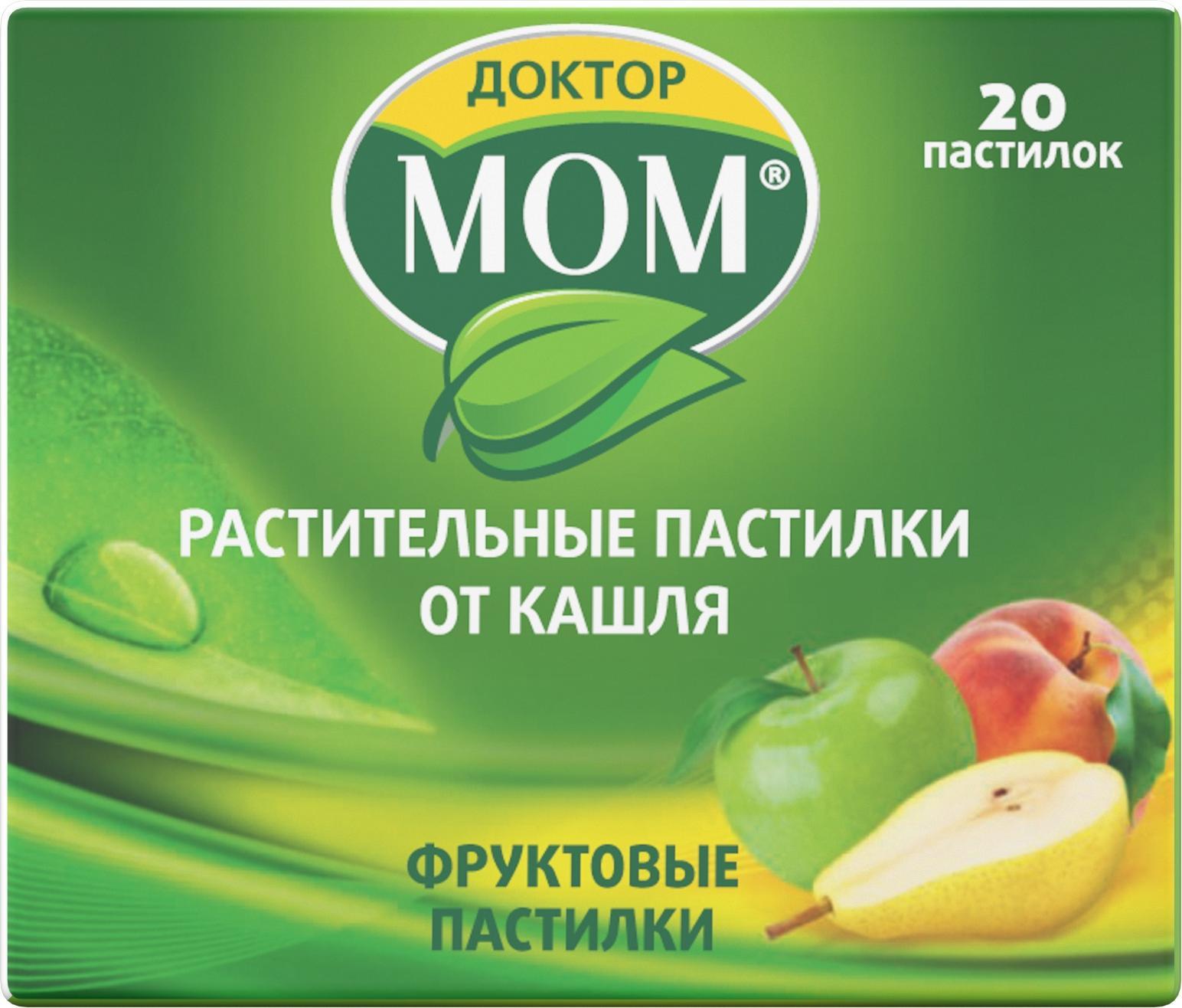 

Доктор МОМ, пастилки от кашля (фруктовые), 20 шт.
