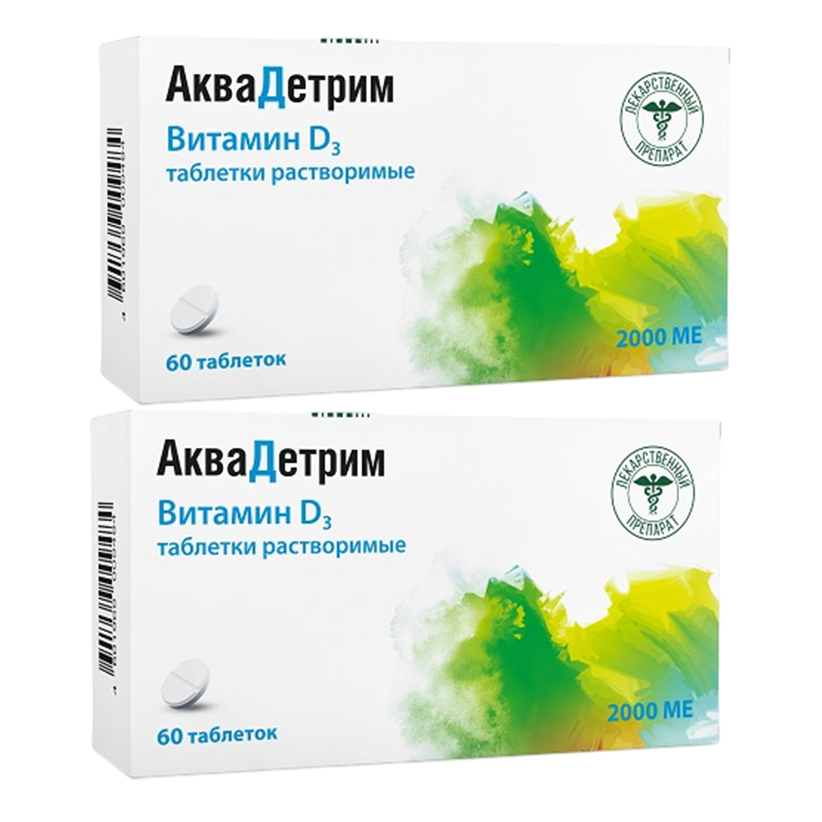 Набор 2уп Аквадетрим таблетки 2000 МЕ 60шт 1198₽
