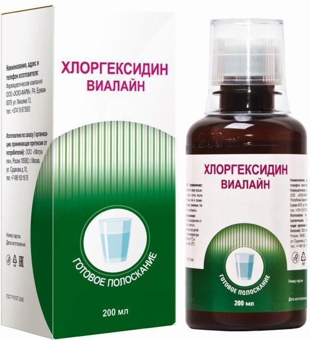 Хлоргексидин-Виалайн, ополаскиватель для полости рта, 200 мл. аптека хлорофиллипт виалайн спрей 45мл