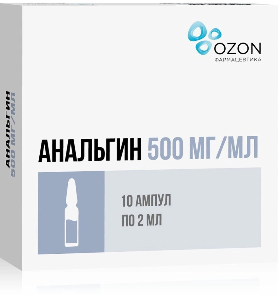 

Анальгин, раствор 500 мг/мл, ампулы 2 мл, 10 шт.