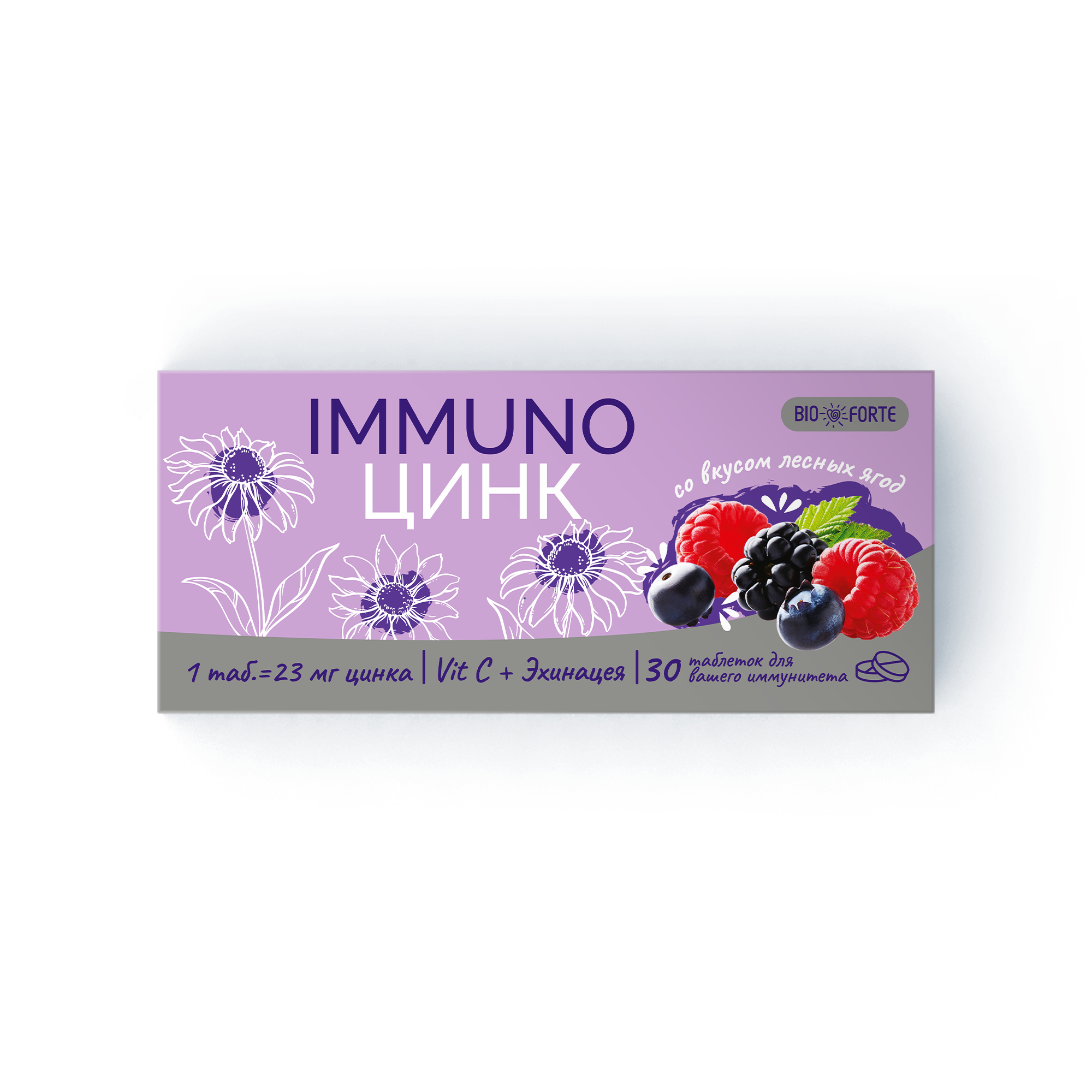Иммуно Цинк BioForte, таблетки 800 мг (лесные ягоды), 30 шт.