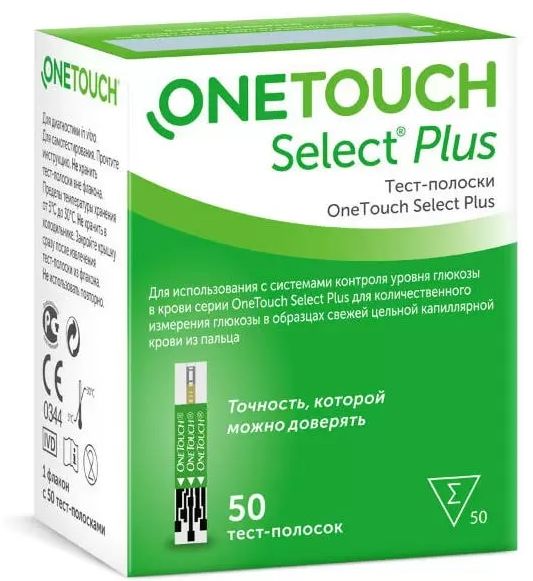 Тест-полоски One Touch Select Plus, 50 шт. тест полоски one touch verio 100 шт