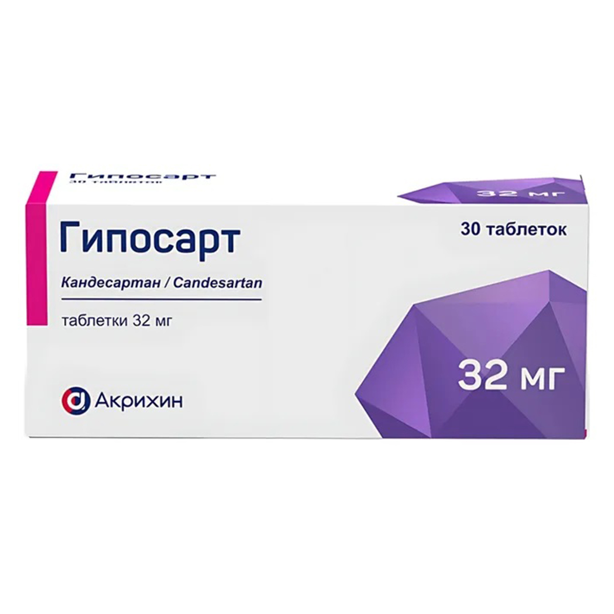 

Гипосарт, таблетки 32 мг, 30 шт.