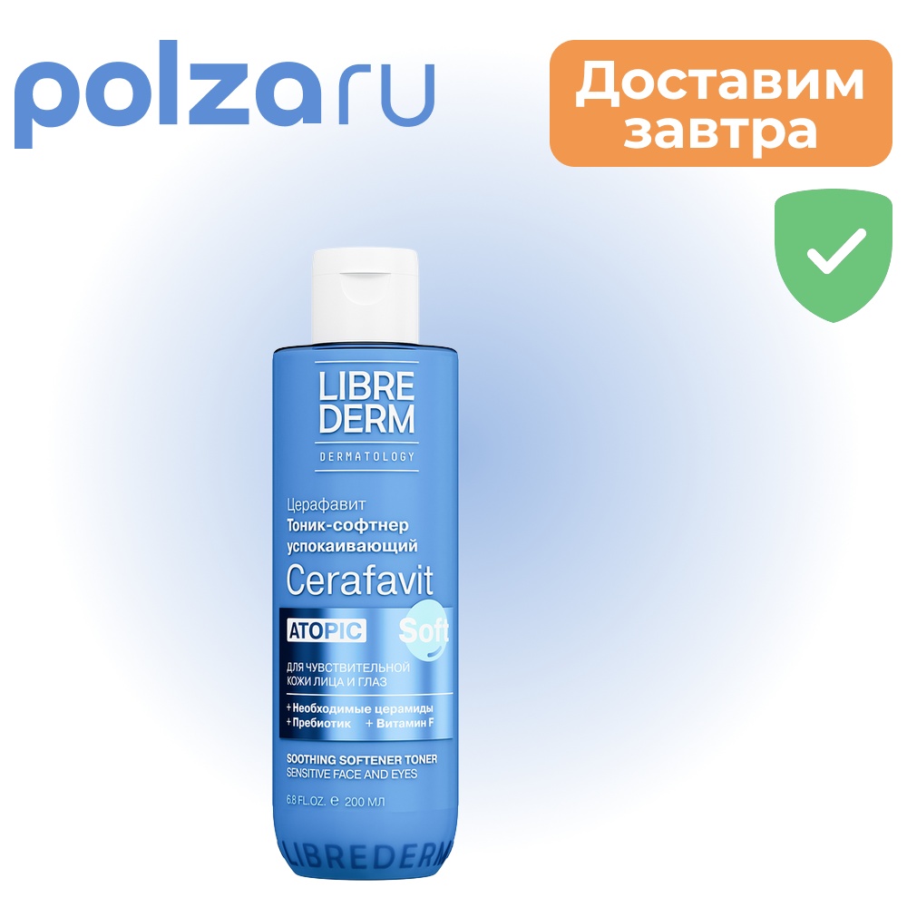 

Librederm, тоник