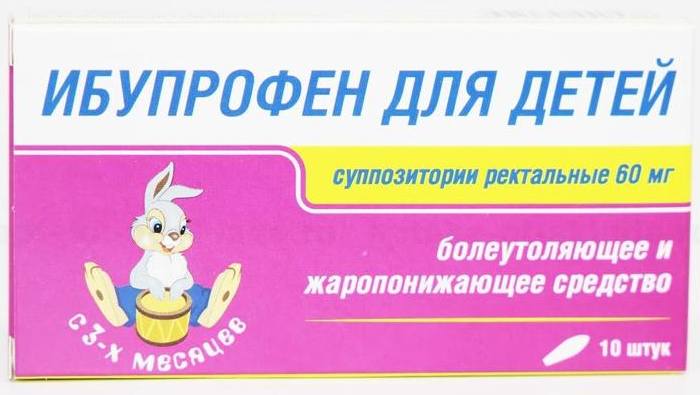 

Ибупрофен для детей, суппозитории, 60 мг