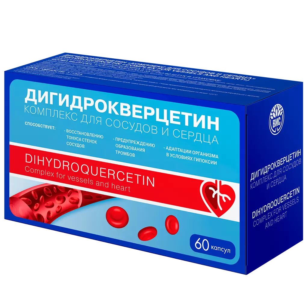 Дигидрокверцетин, комплекс для сосудов и сердца, капсулы 0,33 г, 60 шт. дигидрокверцетин таб 100 мг 30 шт