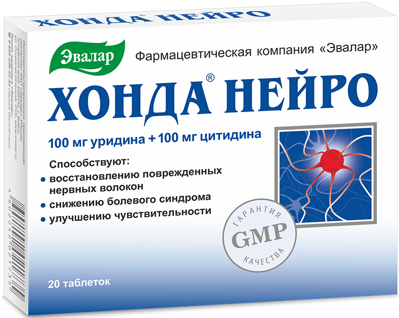 Хонда нейро, таблетки, 20 шт. глицин форте таблетки 60 шт эвалар