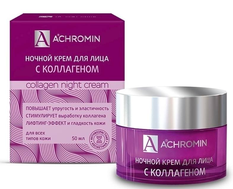 

Ахромин, крем для лица ночной с коллагеном, 50 мл