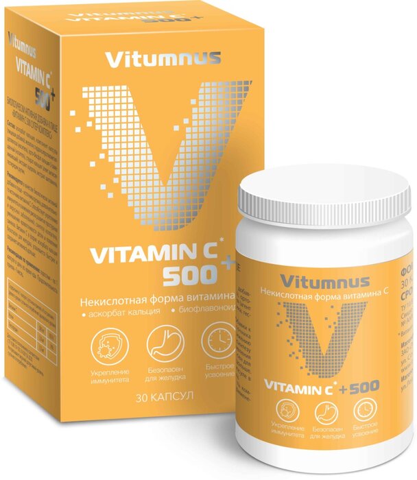 Витамин С 500 суперкомплекс капс 30 шт Vitumnus Витумнус