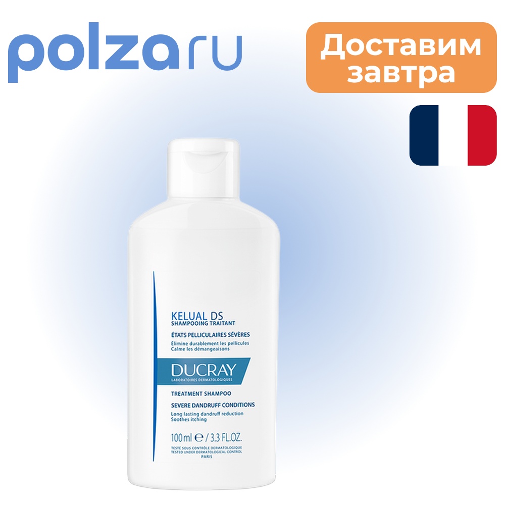 

Ducray, шампунь