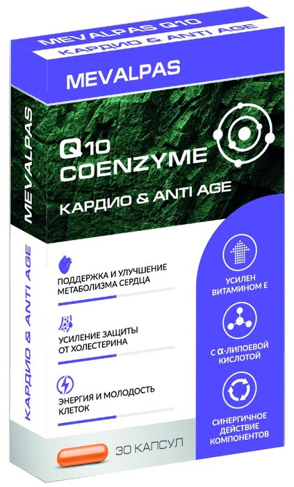 Мевалпас Коэнзим Q10 с альфа-липоевой кислотой и витамином Е капс 30 шт