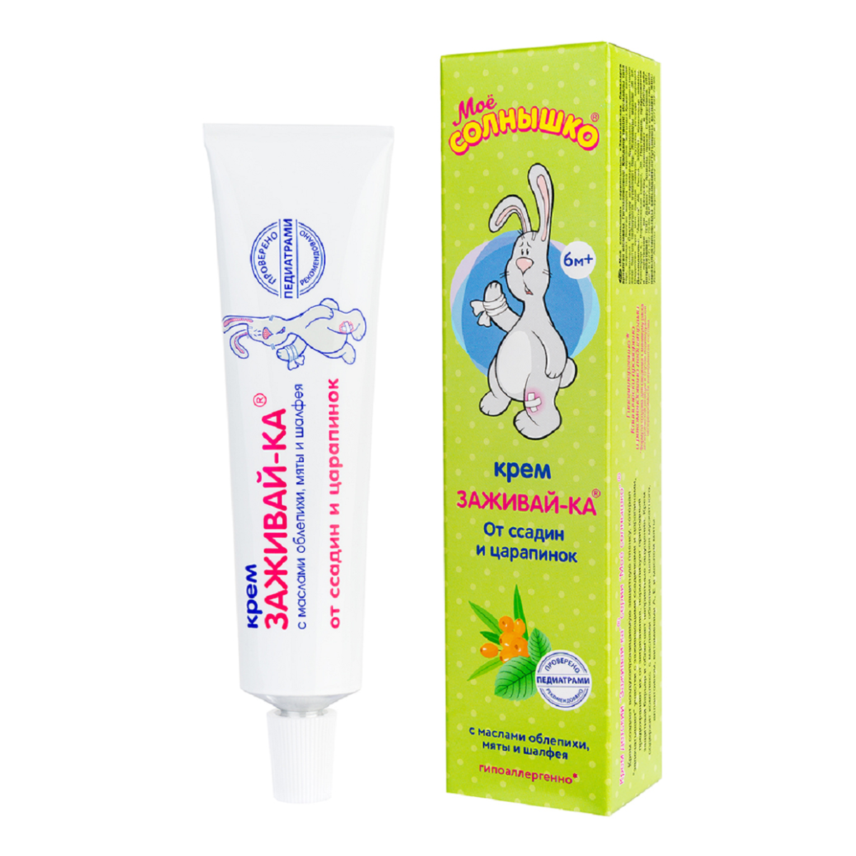 

Мое солнышко Заживай-Ка, крем, 46 мл