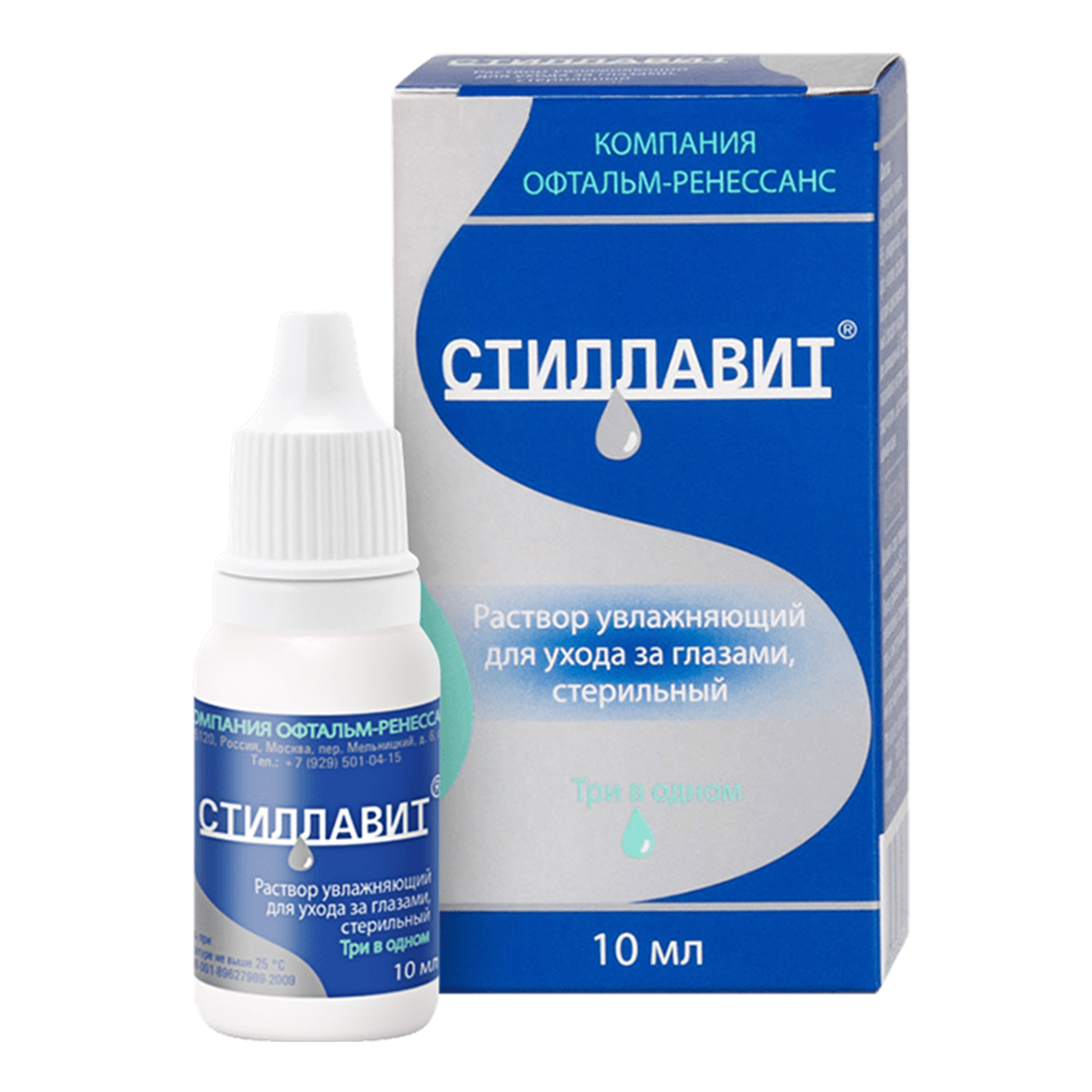 Стиллавит, раствор увлажняющий офтальмологический, 10 мл