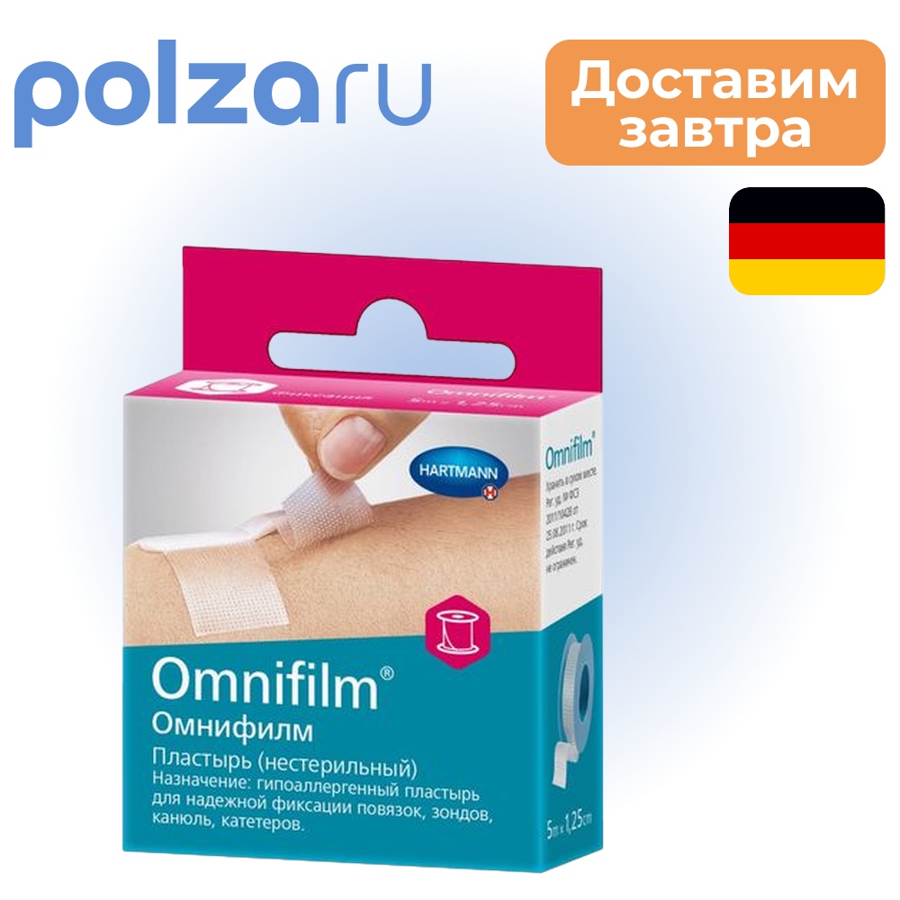 

Omnifilm, пластырь