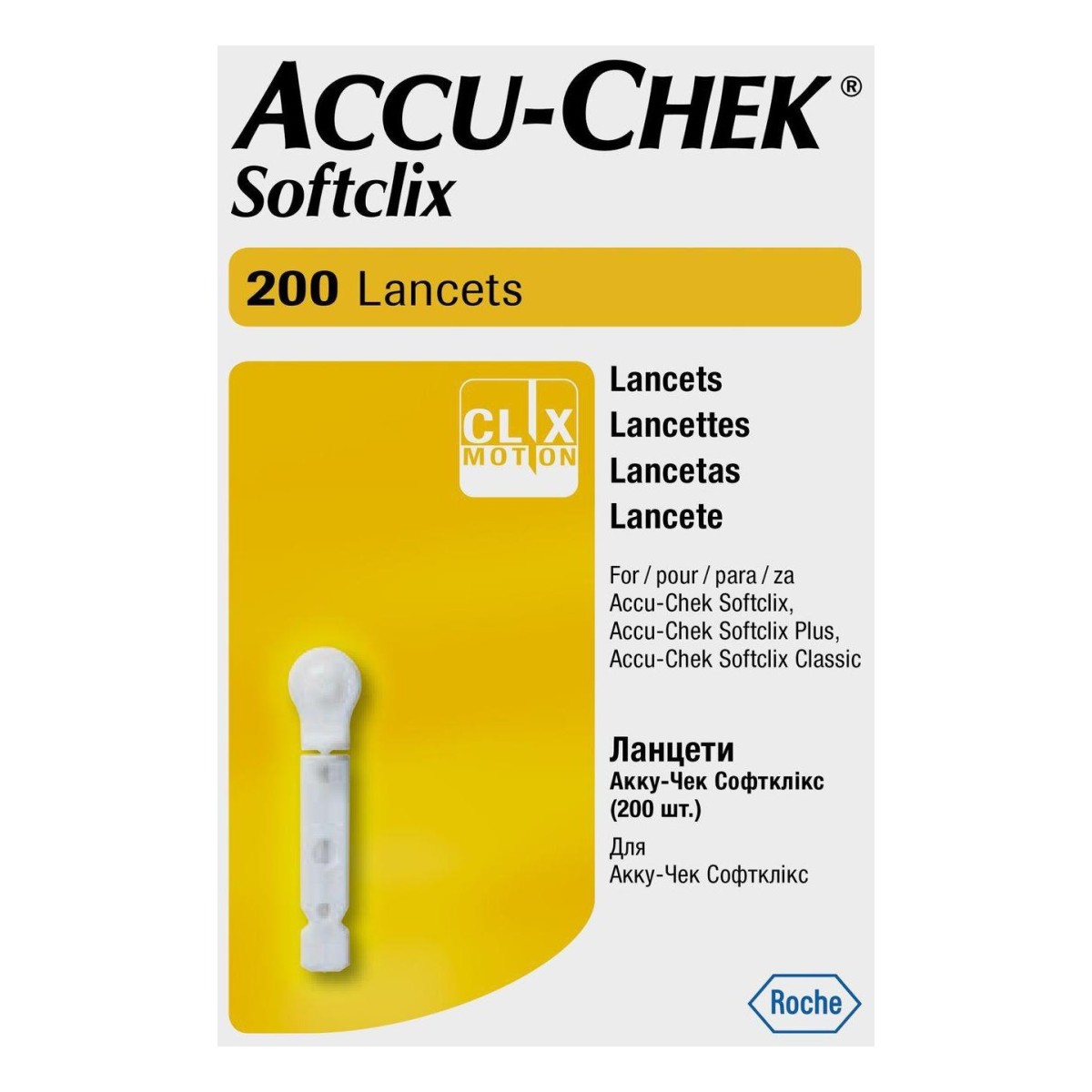 

Ланцеты Accu-Chek Софтликс, 200 шт.