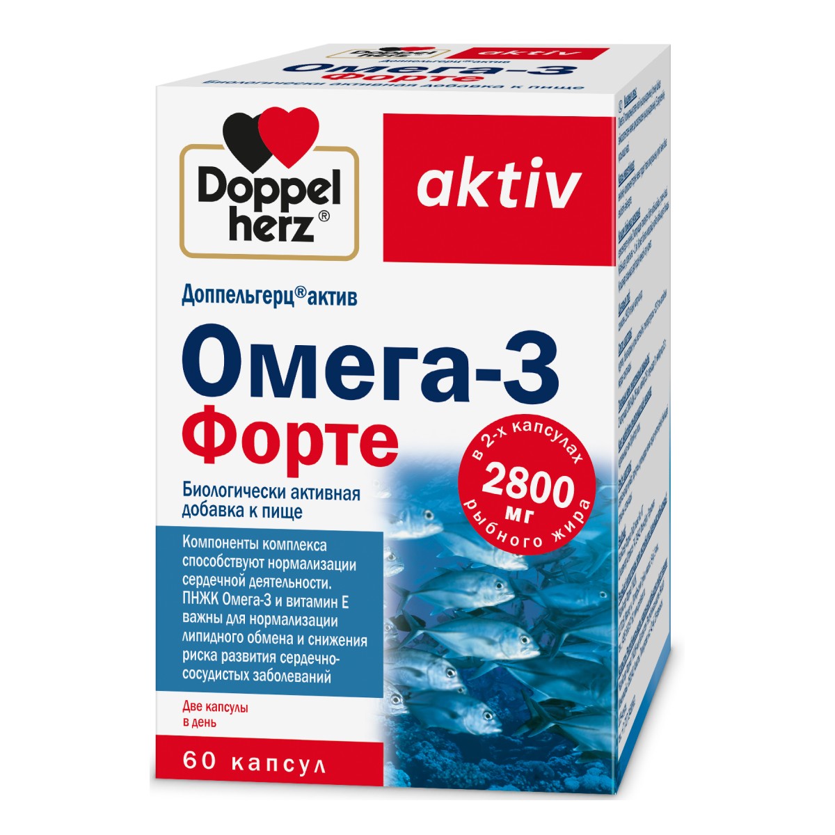 

Доппельгерц актив Омега-3 форте, капсулы 60 шт.