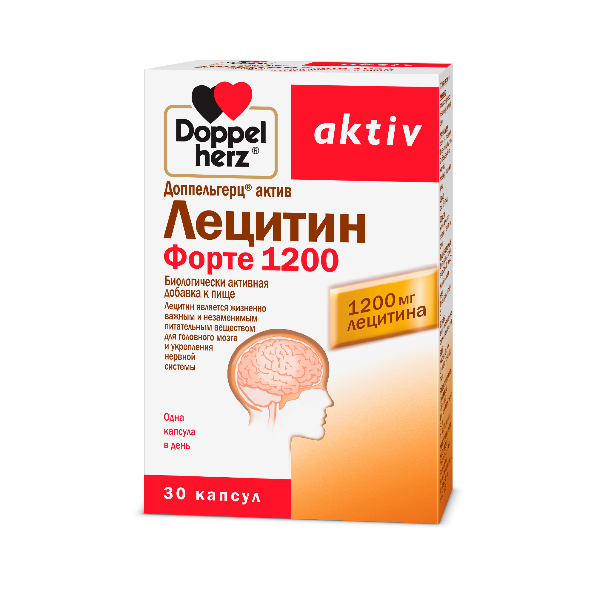 Доппельгерц Актив Лецитин Форте 1200, капсулы, 30 шт.