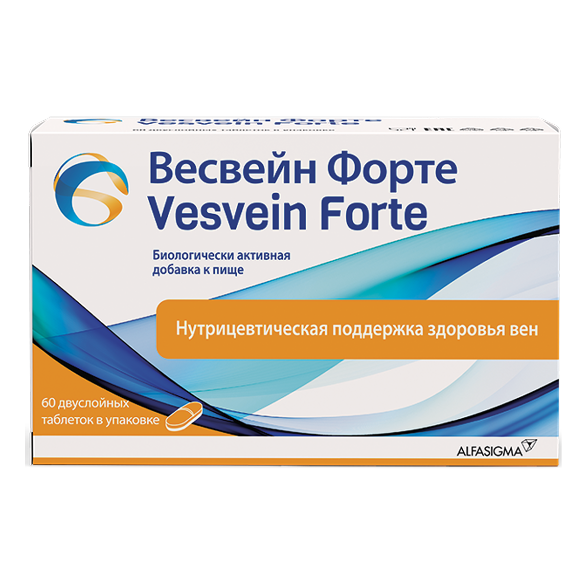 Весвейн Форте, таблетки, 60 шт.