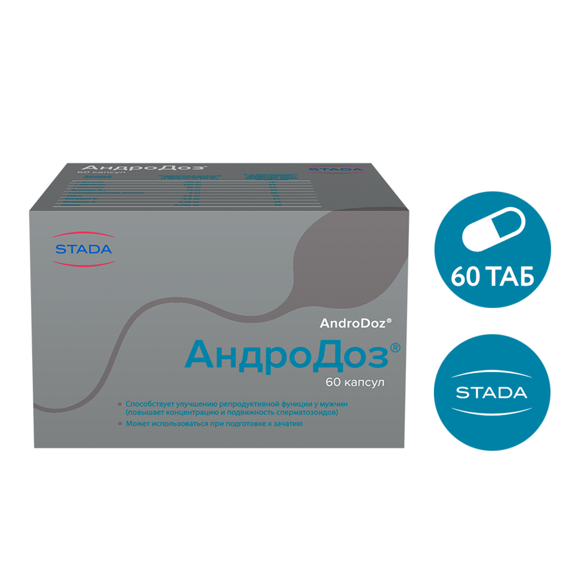 Андродоз аналоги. Андродоз капсулы. Андродоз 60 капсул. Андродоз стада. Андродоз 60 шт. Капсулы массой 503 мг.