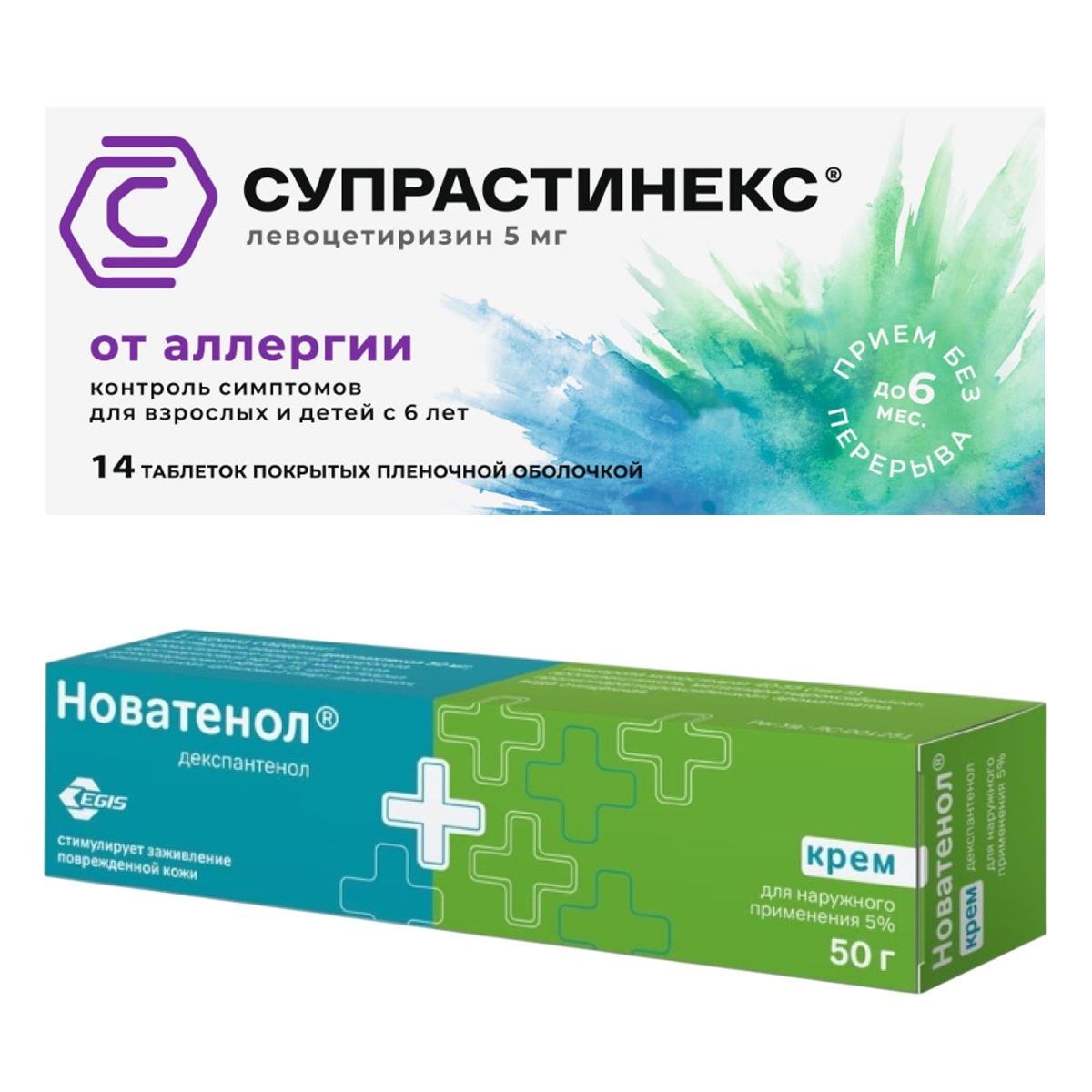 

Набор Новатенол крем 50г и Супрастинекс 5мг 14шт