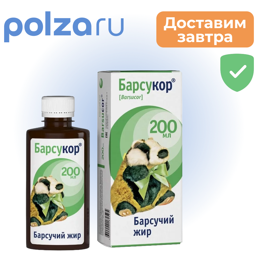 

Барсукор Барсучий жир, 200 мл