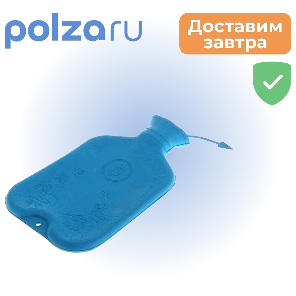 

Грелка комбинированная Б-2