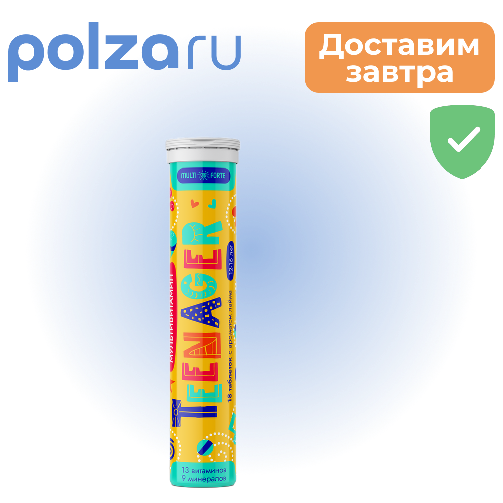 

Multiforte, таблетки