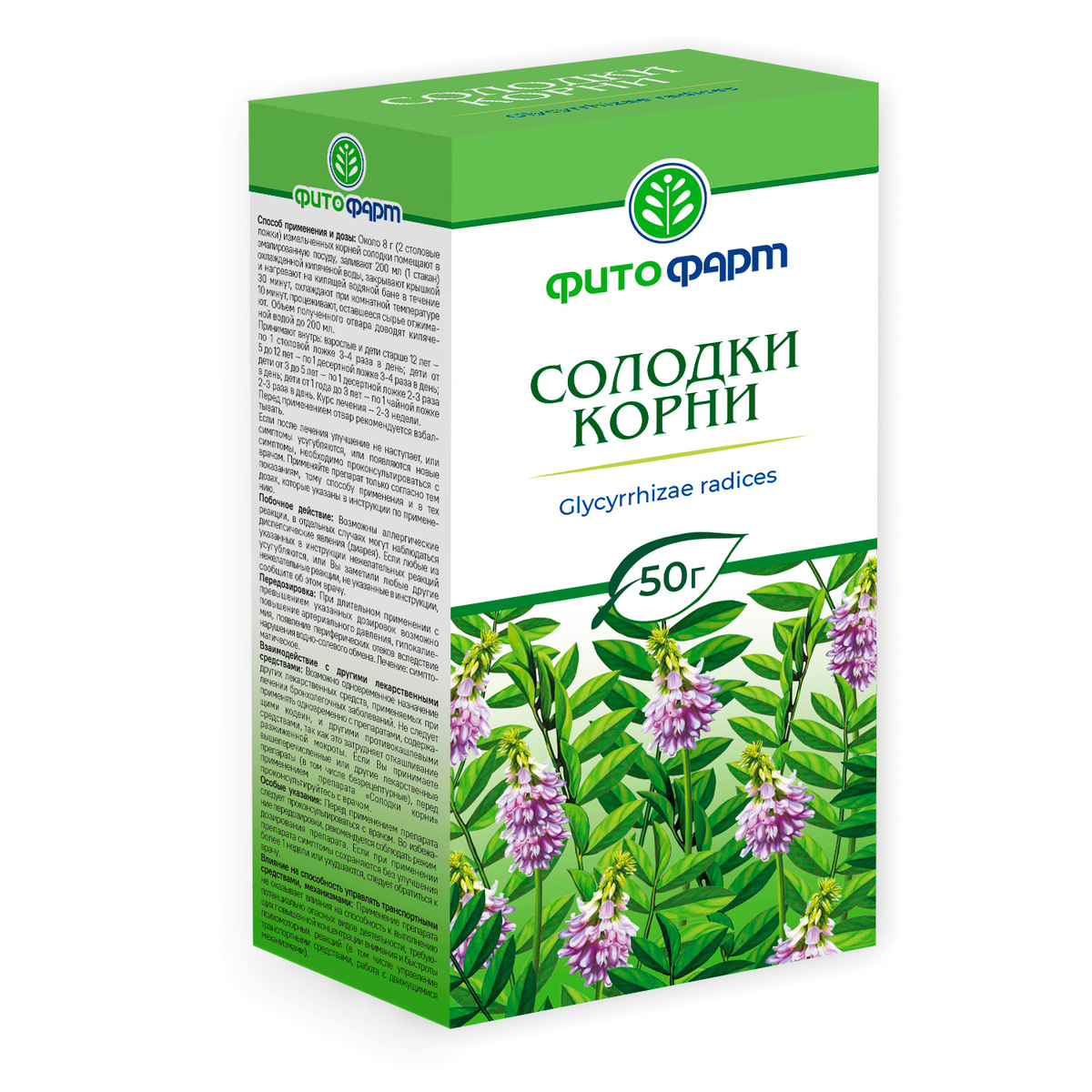 Солодки корни, 50 г