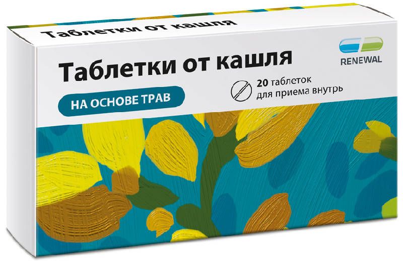 Таблетки от кашля (Реневал/Обновление), 20 шт. анальгин реневал таблетки 500 мг 20 шт