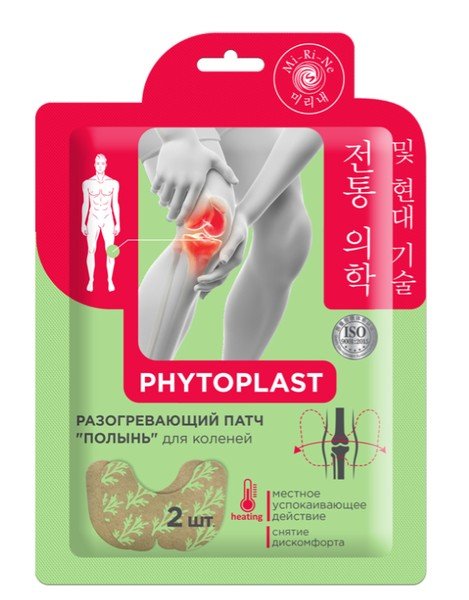 MI-RI-NE Phytoplast патч/пластырь для коленей разогревающий полынь косметический пластырь №2
