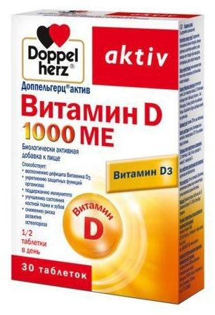 Доппельгерц Актив Витамин D, таблетки 1000 МЕ, 30 шт. solgar l лизин таблетки 1000 мг 50 шт